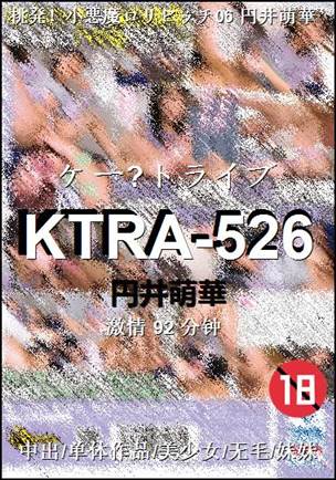 KTRA-526torrent