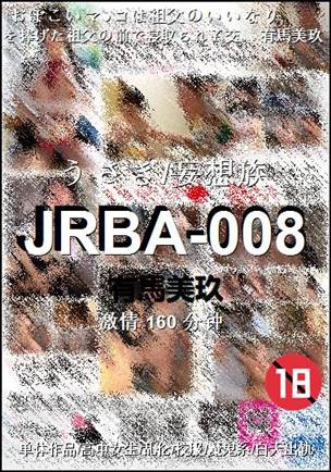 JRBA-008torrent
