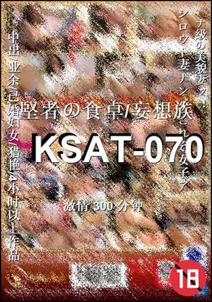 KSAT-070torrent