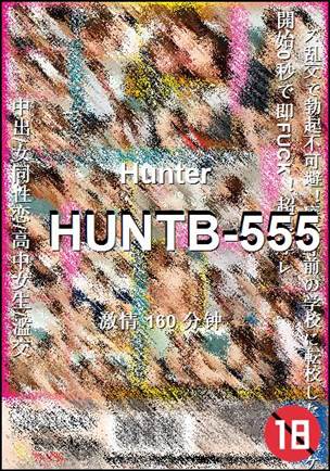 HUNTB-555torrent