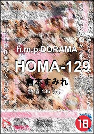 HOMA-129torrent