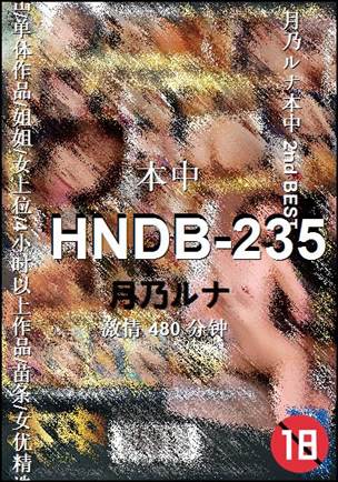 HNDB-235torrent