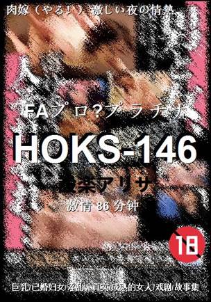 HOKS-146torrent