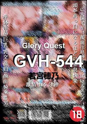 GVH-544torrent