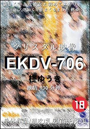 EKDV-706torrent