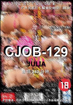 CJOB-129torrent