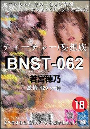 BNST-062torrent