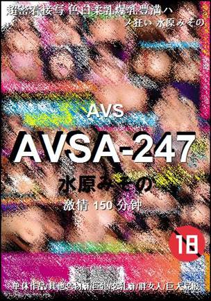 AVSA-247torrent