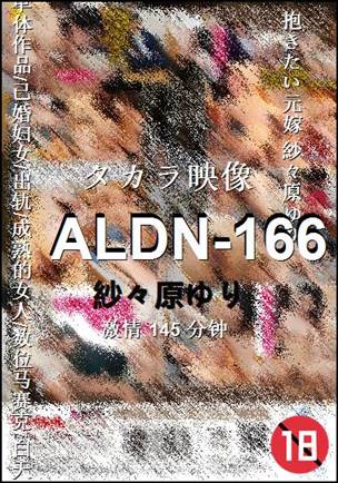 ALDN-166torrent