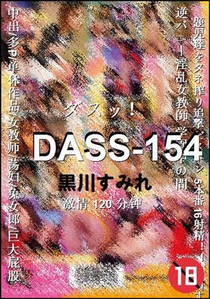 DASS-154torrent