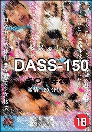 DASS-150torrent