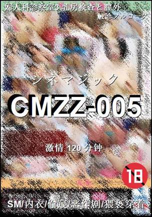 CMZZ-005torrent