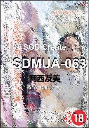 SDMUA-063torrent