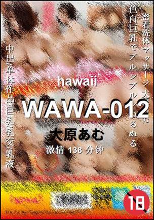 WAWA-012torrent