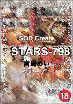 STARS-798torrent