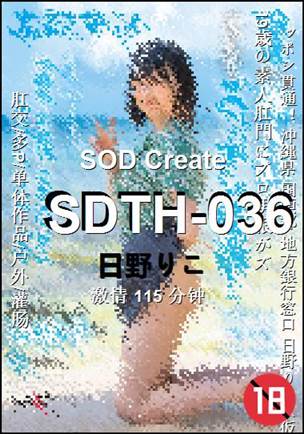 SDTH-036torrent