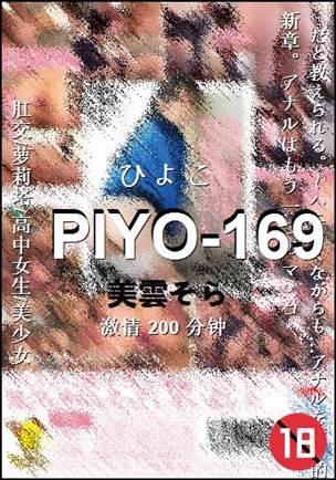 PIYO-169torrent