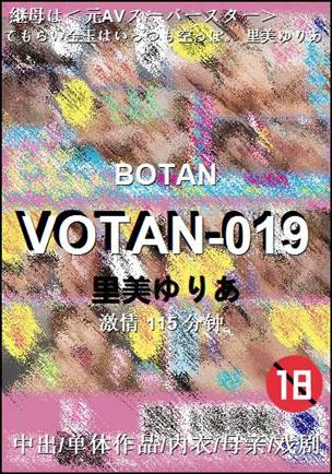 VOTAN-019