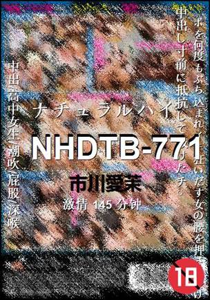 NHDTB-771torrent