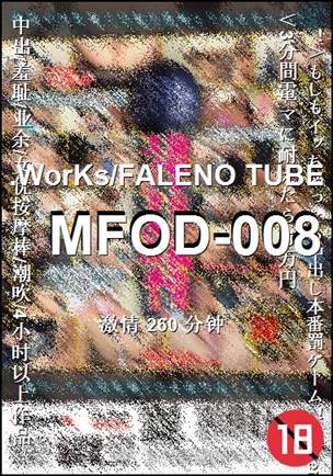 MFOD-008torrent