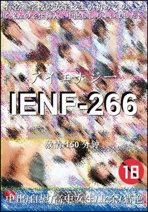 IENF-266torrent