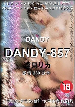 DANDY-857torrent