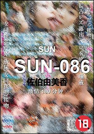 SUN-086torrent