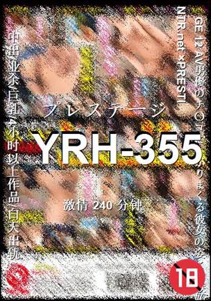 YRH-355torrent