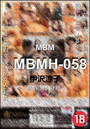 MBMH-058torrent