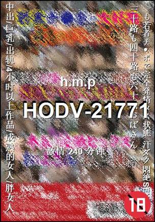 HODV-21771torrent