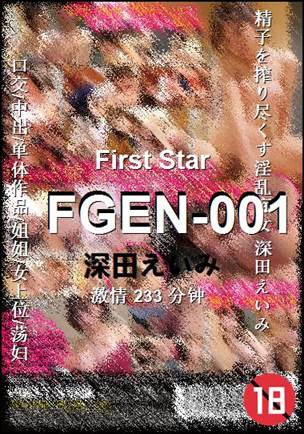 FGEN-001torrent