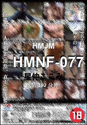HMNF-077torrent
