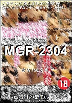 MGR-2304torrent