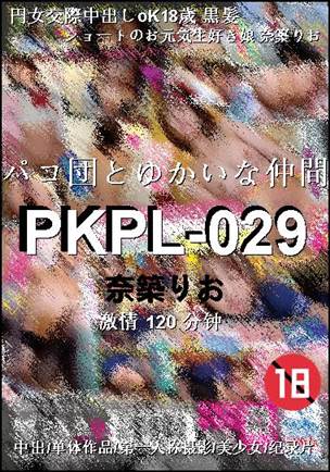 PKPL-029torrent