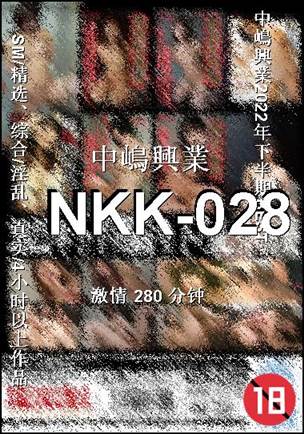 NKK-028torrent