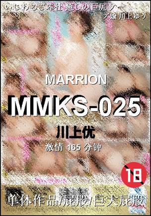 MMKS-025torrent