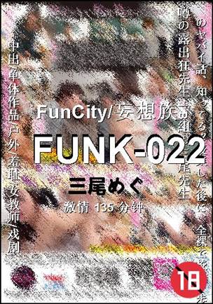 FUNK-022torrent