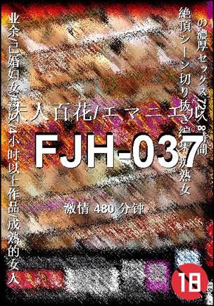 FJH-037torrent