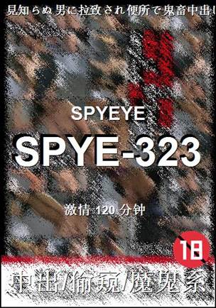 SPYE-323torrent