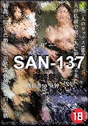 SAN-137