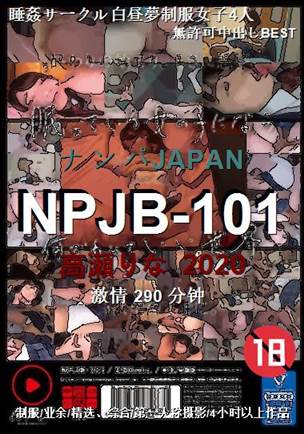 NPJB-101torrent