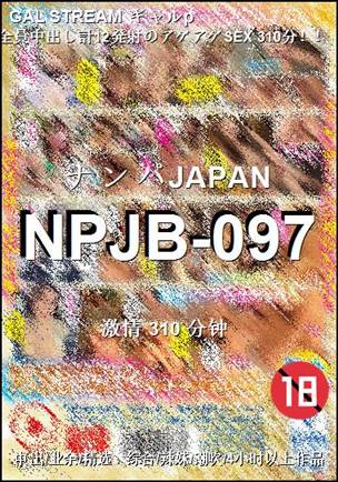 NPJB-097torrent