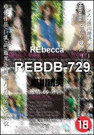 REBDB-729torrent