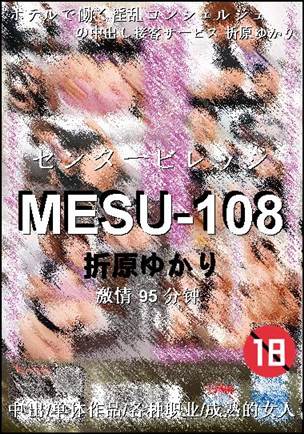 MESU-108torrent