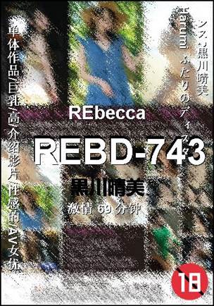 REBD-743torrent