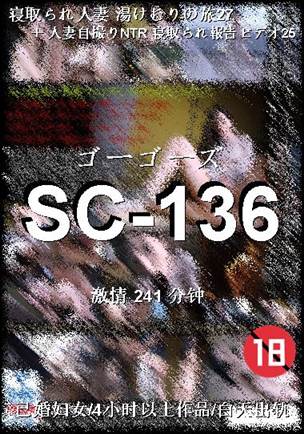 SC-136torrent