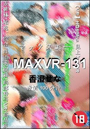 MAXVR-131torrent