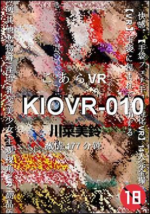 KIOVR-010torrent