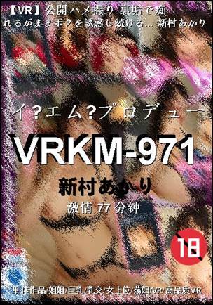 VRKM-971torrent