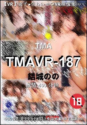 TMAVR-187torrent